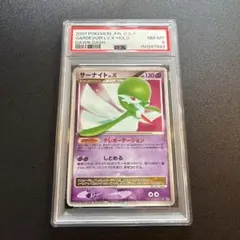 2026年最新】ポケモン カード サーナイト Xの人気アイテム - メルカリ