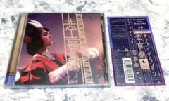 チャラン・ポ・ランタン / 悲喜劇　(ライヴ)