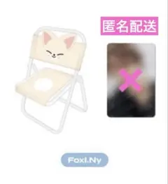 2026年最新】SKZOO 10cm chairの人気アイテム - メルカリ