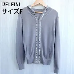 Delfini スタッズ付きフードパーカー サイズF