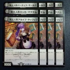 ラガルン@【全ての挨拶不要】プロフ必読様 リクエスト 10点 まとめ商品