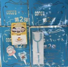 COCO'S × ちいかわコラボ第2弾 ミニタオル&さすまたピックとプリンケース