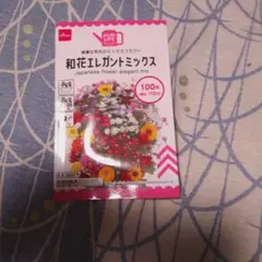 DAISO 和花エレガントミックス 種のサムネイル