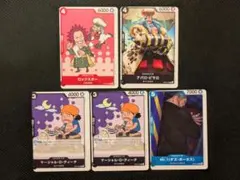 ワンピースカード 新たなる皇帝 エラーカード 枠ズレ大 5枚セット