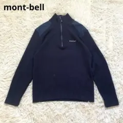 mont-bell ミッテルレギ ハーフジップ セーター ネイビー XLサイズ