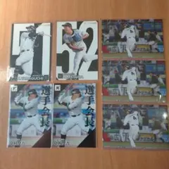 千葉ロッテマリーンズまとめ売り45枚セット プロ野球チップス2023・2024