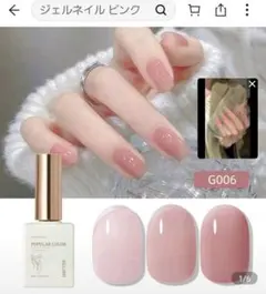 最終値下げ Miss Monday マグネットネイル 10ml 透明ブルー - メルカリ