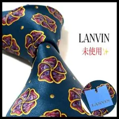 未使用・タグ付き✨ ランバン ネクタイ 光沢 花柄 フランス製のサムネイル