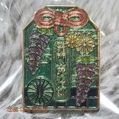 鬼滅の刃 AGF2025 ピンズ 2025ver. 竈門 炭治郎