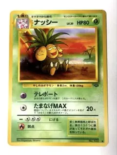 2026年最新】Pokemon Card Game シリーズ：ポケットモンスターカード