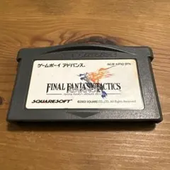 ファイナルファンタジー タクティクス