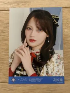 髙松瞳 年末歌番組衣装 生写真 ヨリ レコ大衣装 - メルカリ