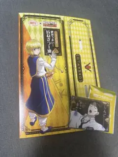 HUNTER×HUNTER 銀だこ コラボ カード クロロ