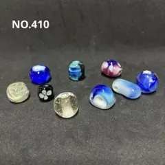 青系模様入りとんぼ玉9個セット