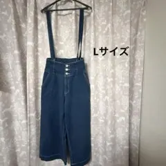 サスペンダー付きダークブルーサロペットパンツ　ズボン