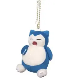 カビゴン チェーンキーホルダー