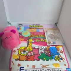 【値下げ中】たべっ子どうぶつグッズ詰め合わせA