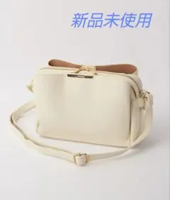 ショルダーバッグ☆ 斜めがけ ☆ 小さめ 軽量 ☆アイボリー☆新品未使用