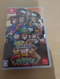 Switch ダウンタウンスペシャル くにおくんの三国志だよ満員御礼!!