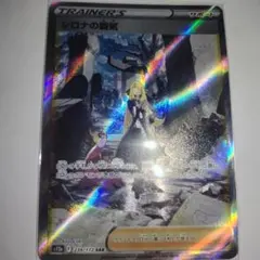 旧枠・プロモ版】戦空の伝道士バルスβ プロモ デュエルマスターズ