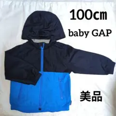 baby GAP ベビーギャップ　ウインドブレーカー　100㎝　紺色　青　美品のサムネイル