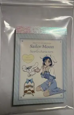 セーラーマーキュリー　サンリオ　シナモンロール　メモ帳