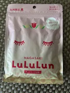 LuLuLun 長崎限定 フェイスマスク 7枚