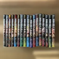 【初版多数】進撃の巨人Before the fall ［漫画］士貴智志 全17巻