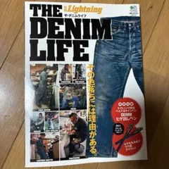 THE DENIM LIFE Lightning