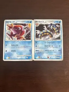 ポケモンカード コイキング &わるいギャラドス 2枚セット - メルカリ