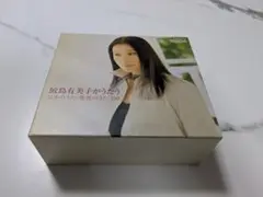 松島有美子 日本のうた・世界のうた 100 6枚組