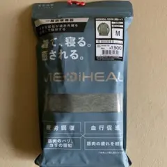 【新品】ワークマン メディヒール ルーム長袖シャツ Mライトオリーブ