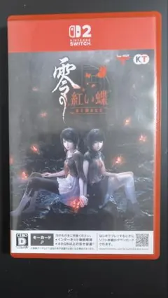 Switch2 零 〜赤い蝶〜 REMAKE 通常版 - メルカリ