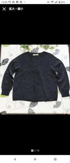 shuca GLOEAL WORK/薄手毛混 カーディガン/チャコールM試着のみ