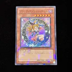 遊戯王 LE5-002 ブラック・マジシャン・ガール ウルトラレア - メルカリ