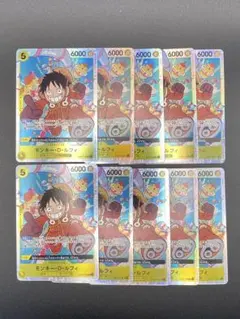 ワンピースカード　モンキー・D・ルフィ　SR OP07-109　10枚