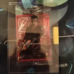 レカフィグ ゾロ 未開封 リーダーカード