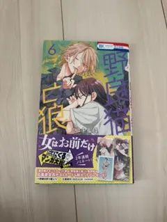 2026年最新】ミユキ蜜蜂の人気アイテム - メルカリ