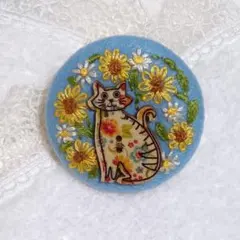 刺繍　ブローチ　ハンドメイド　ひまわり畑　ねこ　手作り
