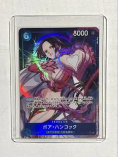 ボア・ハンコック OP07-051 ワンピースカード SR パラレル