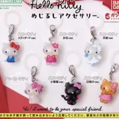 全6種コンプリート品☆ハローキティ めじるしアクセサリー