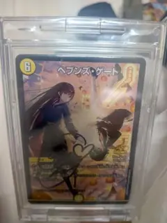 ヘブンズゲート プロモ サイン入 Amazon.co.jp: ヘブンズゲート プロモ 月詠み ユリイカノン