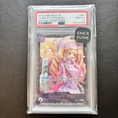 2026年最新】シャーロット・プリン psa10の人気アイテム - メルカリ