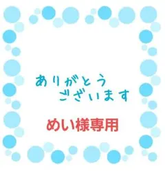 suisai 酵素洗顔パウダー 5種セットのサムネイル
