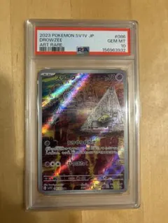 PSA10 スリープ AR 086/078 スカーレットex