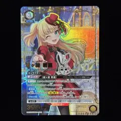 ユニオンアリーナ 城ヶ崎 莉嘉 パラレル SR シンデレラガールズ - メルカリ