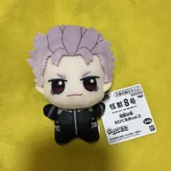 怪獣8号 ちびぐるみvol.3 鳴海玄 1種 ×6 怪獣8号 ちびぐるみvol.3 鳴海玄 1種 - メルカリ