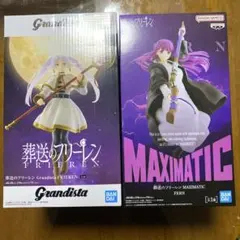 葬送のフリーレン MAXIMATIC フェルン Grandistaフリーレン