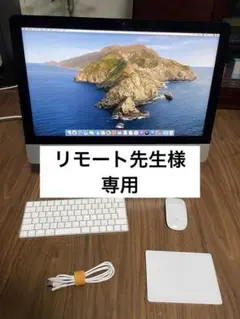 Apple iMac 21.5インチ Retina 4K 2019 セット