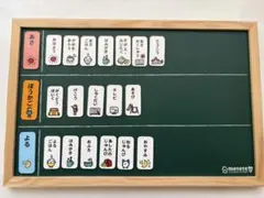 クツワ METETE おうちの時間割りボード ME204